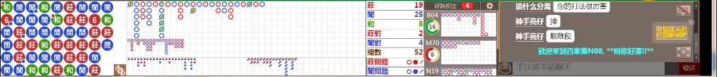 N08 0838.png