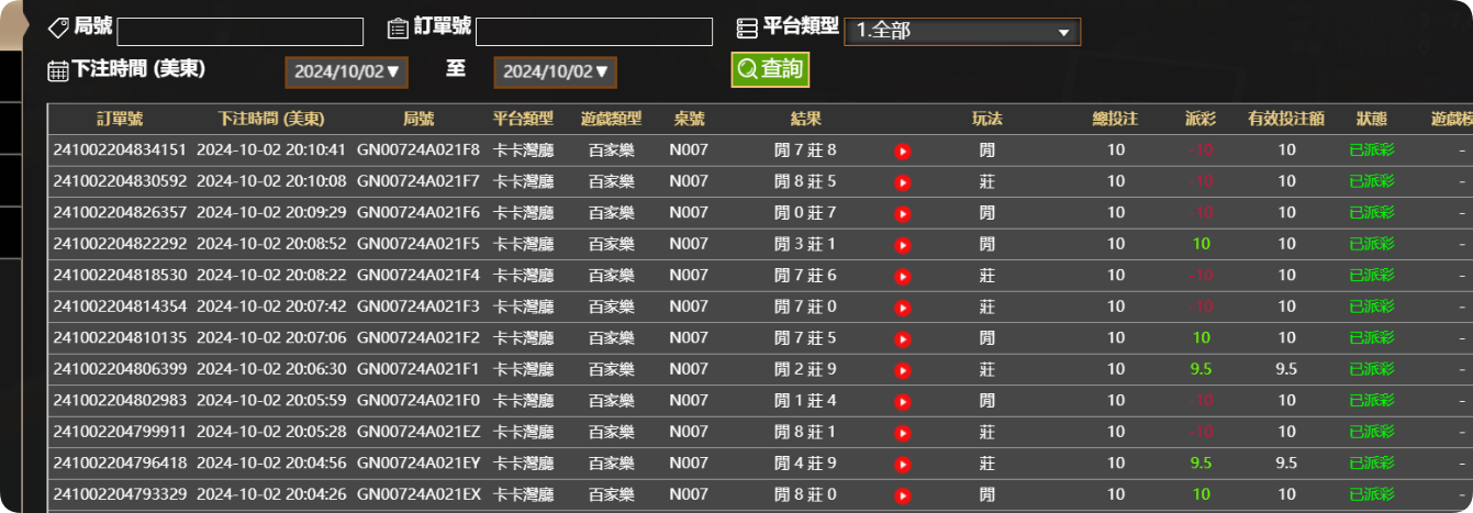 QQ20241003-081117.png