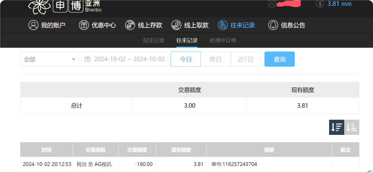 QQ20241003-081323.png