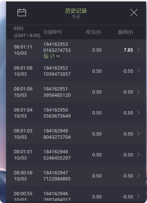 QQ20241003-081344.png