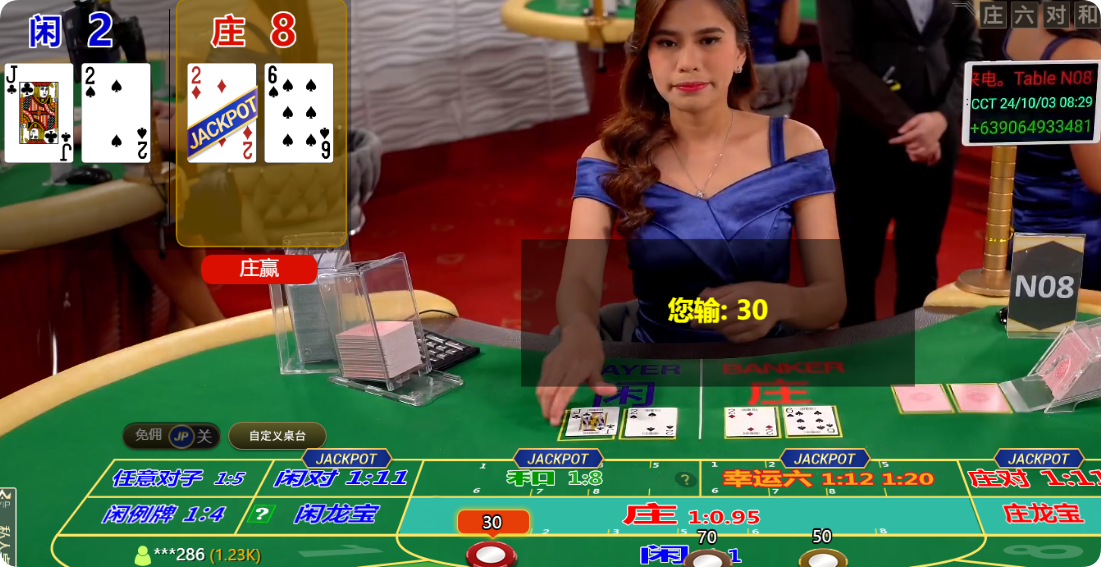 QQ20241003-083005.png