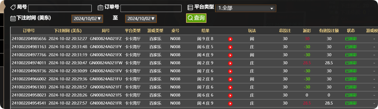 QQ20241003-083311.png