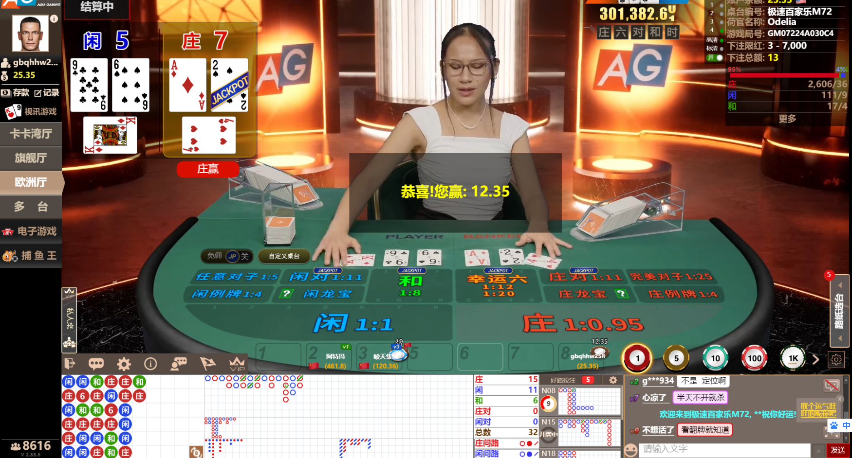 QQ20241003-121707.jpg