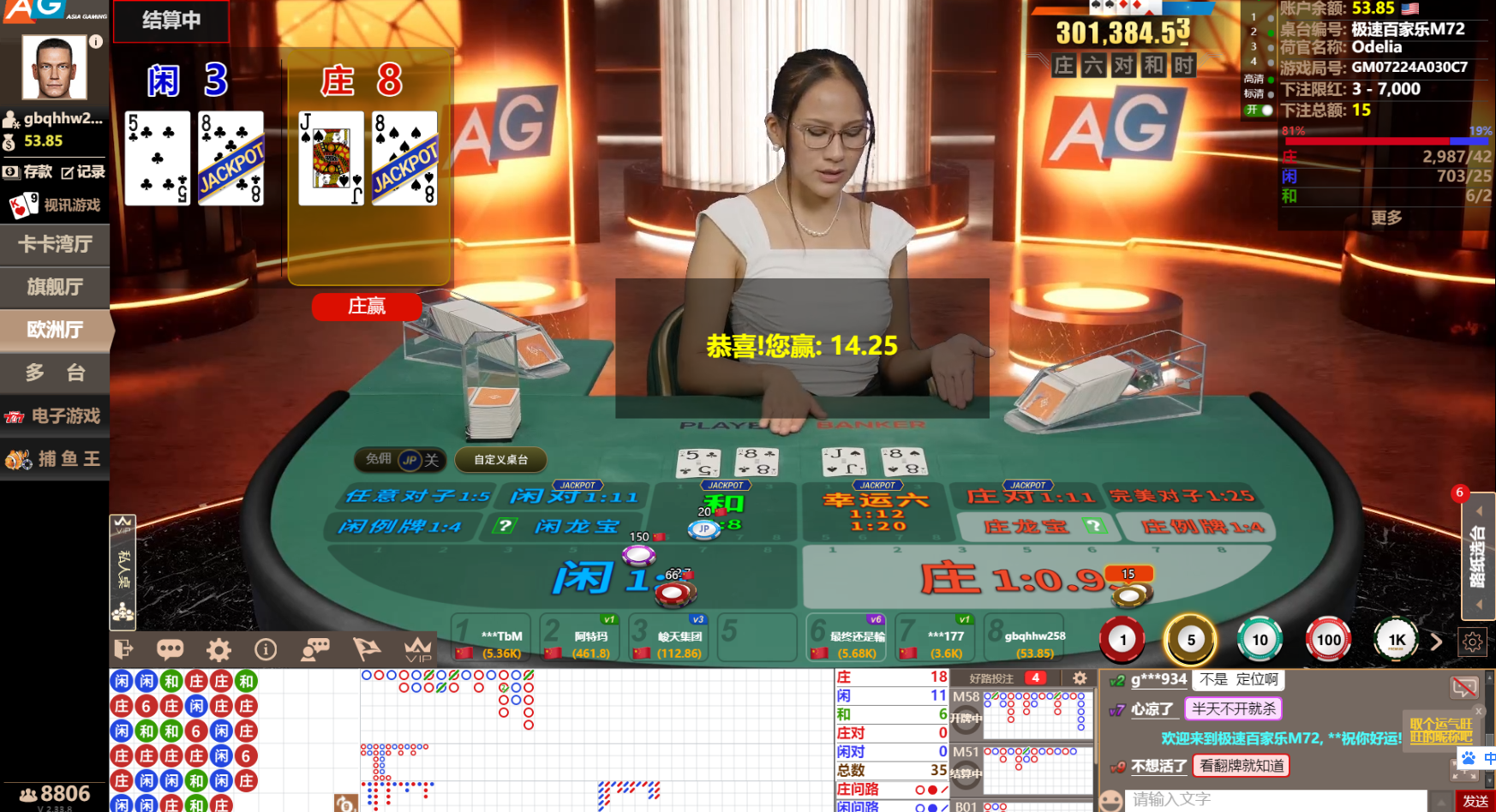 QQ20241003-121843.jpg