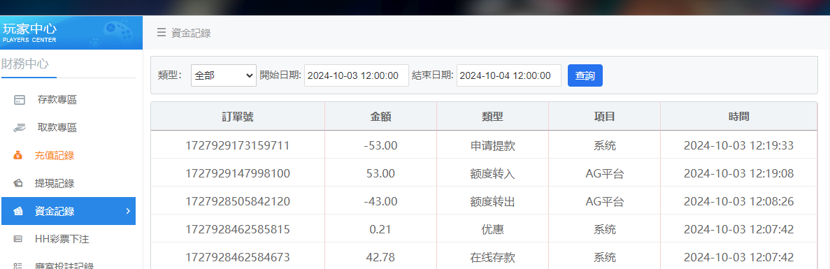 QQ20241003-121949.jpg