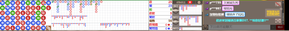 D57 1226.png
