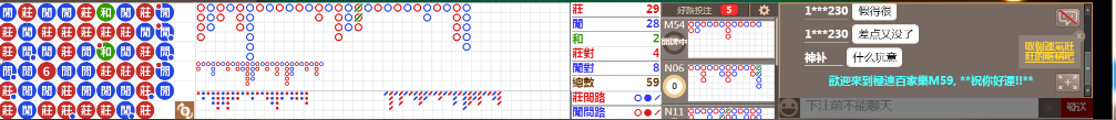 M59 1227.png