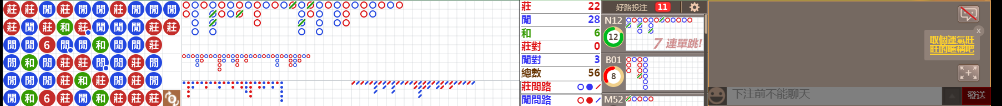 N73 1222.png
