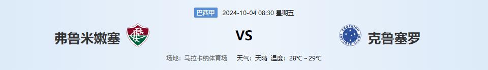 QQ截图20241003135934.jpg QQ截图20241003135934.jpg