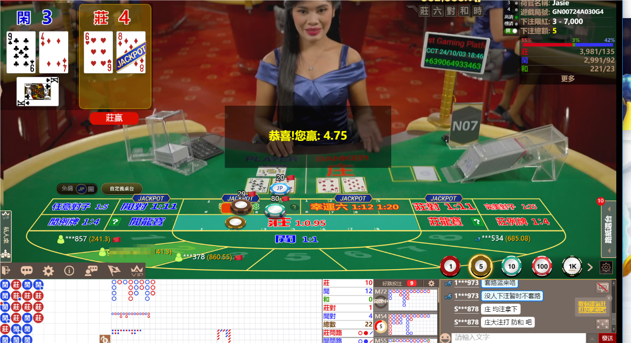 QQ20241003-184628.png