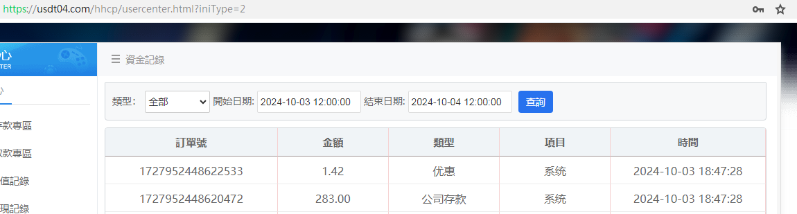 USDT1.png