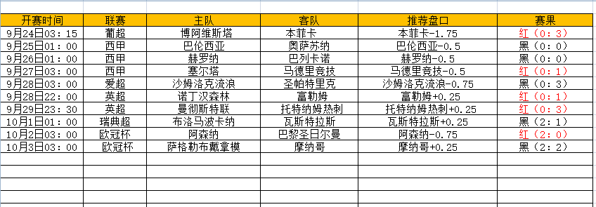 QQ图片20241003152316.png