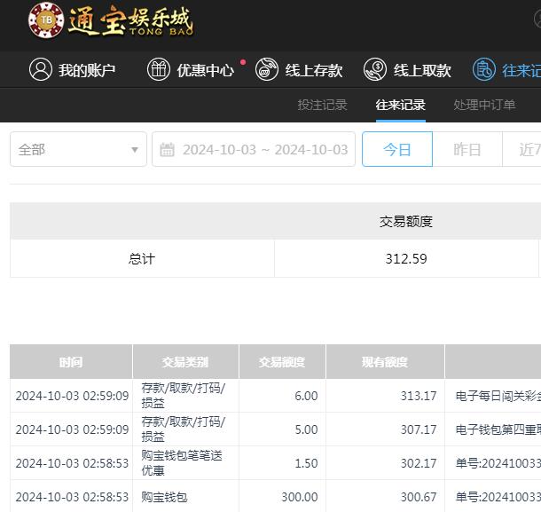 QQ截图20241003145936.jpg