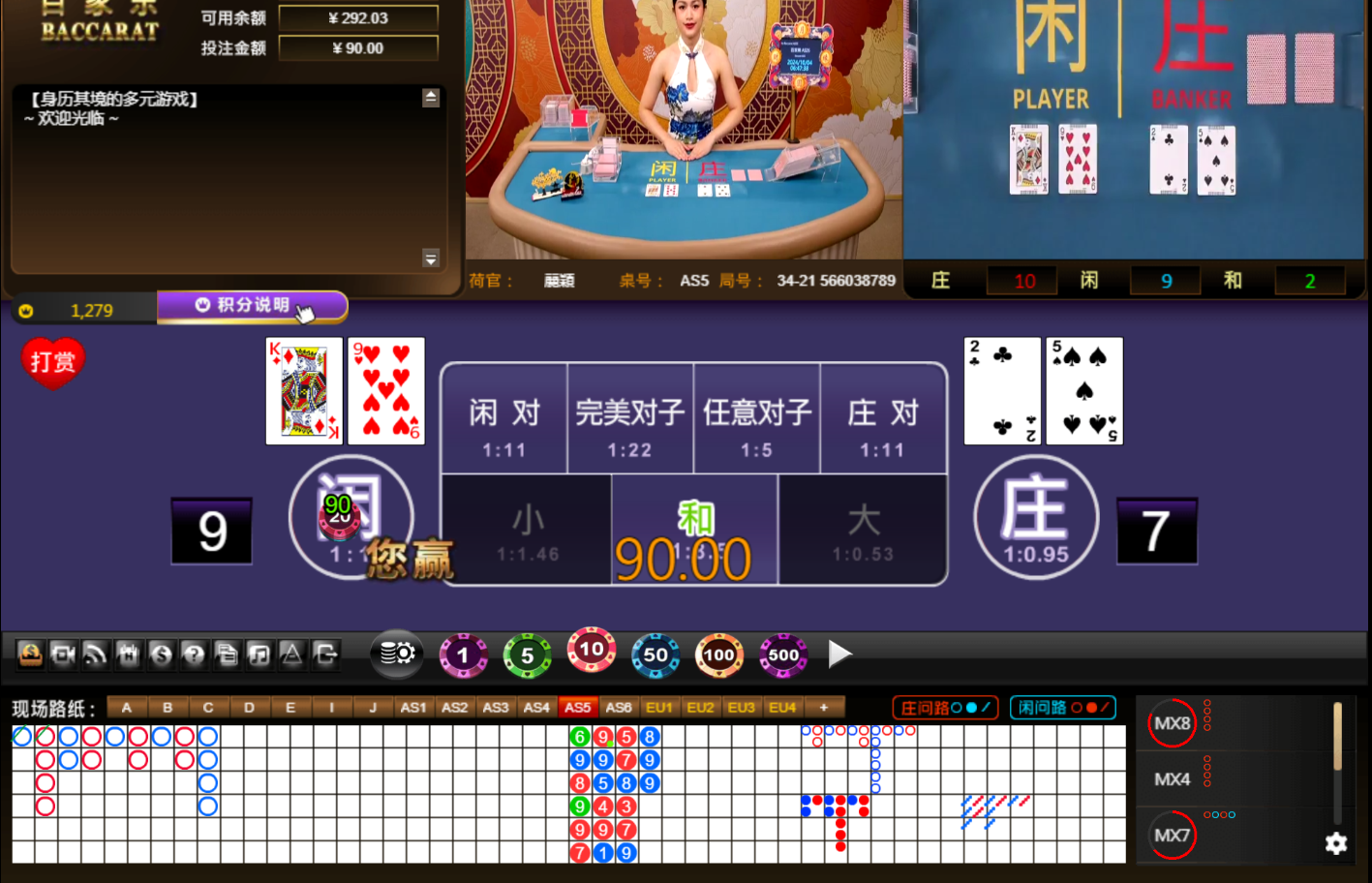 QQ20241004-064748.jpg