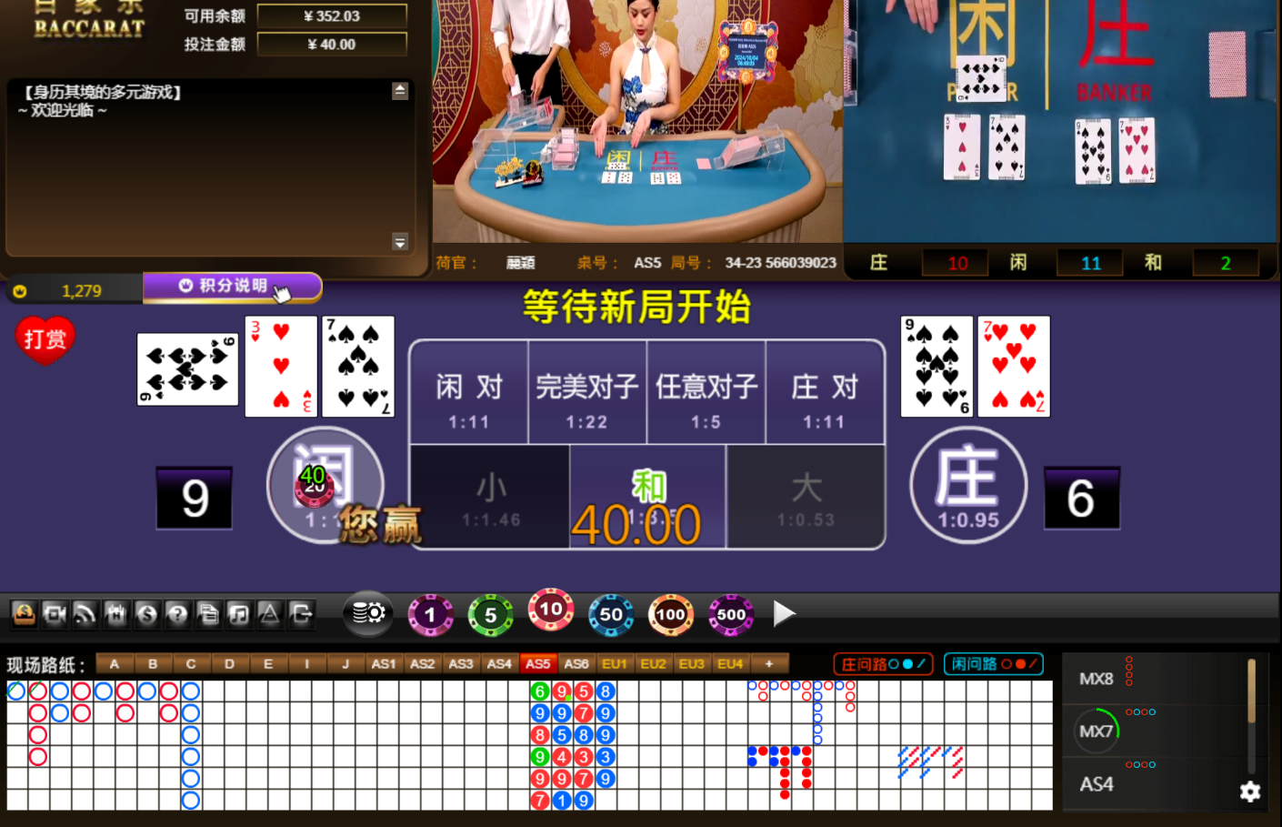 QQ20241004-064915.jpg