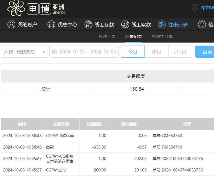 QQ20241004-065908.jpg
