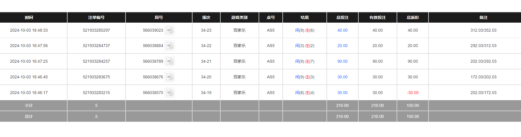 QQ20241004-064932.jpg