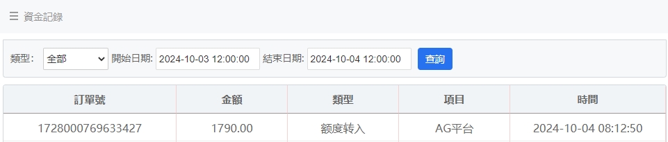 微信截图_20241004081317.png