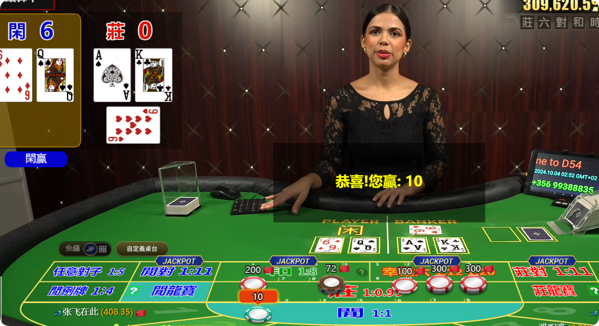 QQ20241004-085310.png