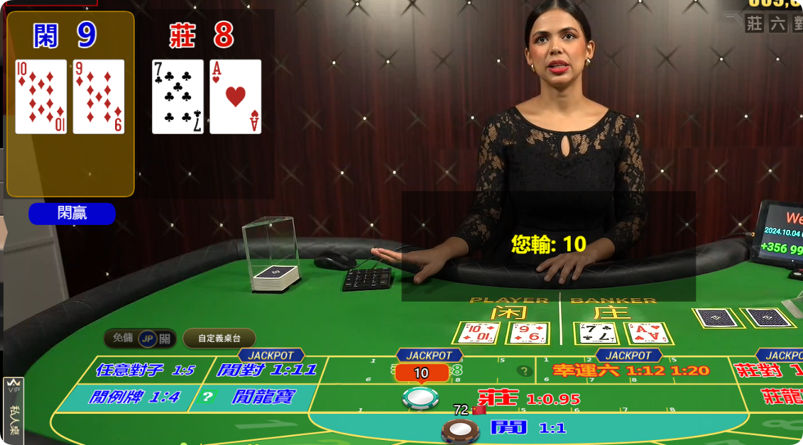 QQ20241004-085347.png