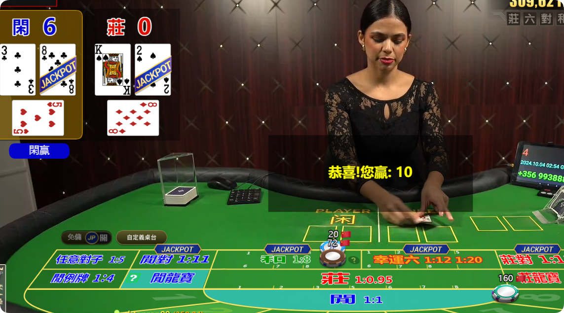 QQ20241004-085430.png