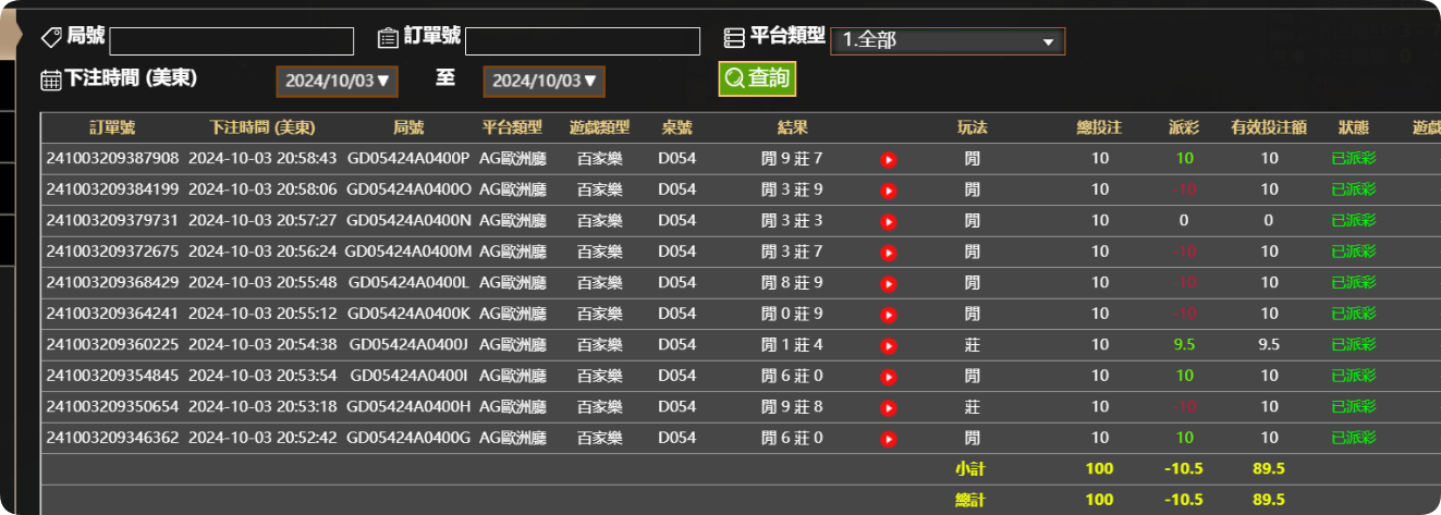 QQ20241004-085919.png