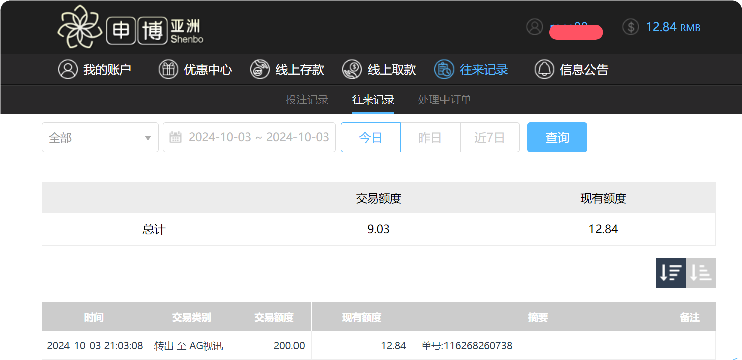QQ20241004-090336.png
