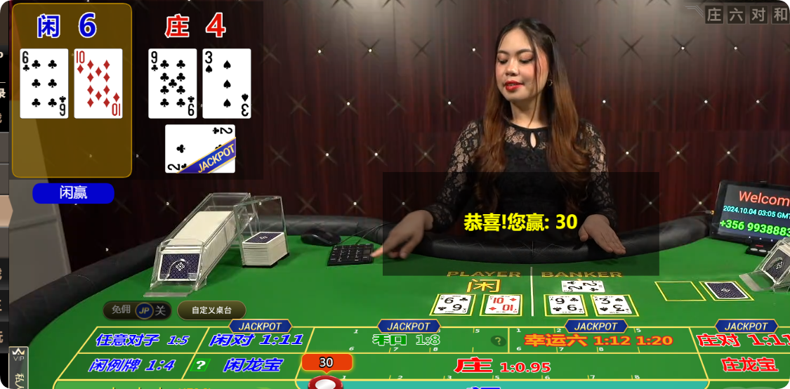 QQ20241004-090518.png