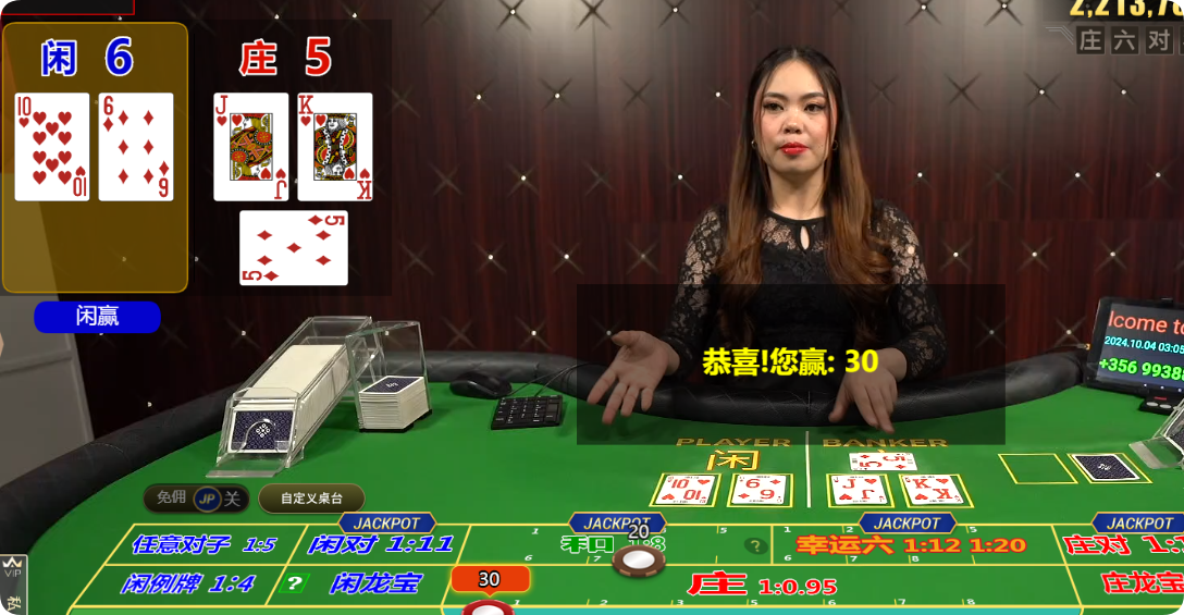 QQ20241004-090556.png