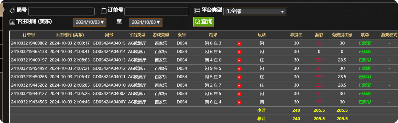 QQ20241004-090958.png