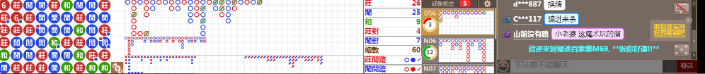 M69 0853.png