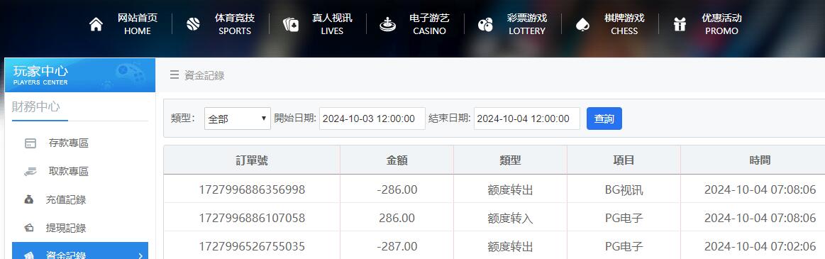 QQ截图20241004070857.jpg
