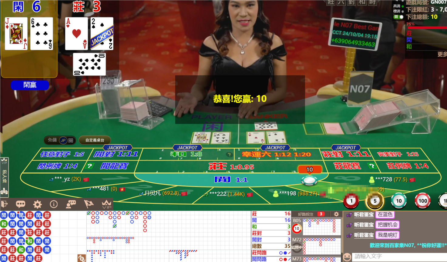QQ20241004-191540.png