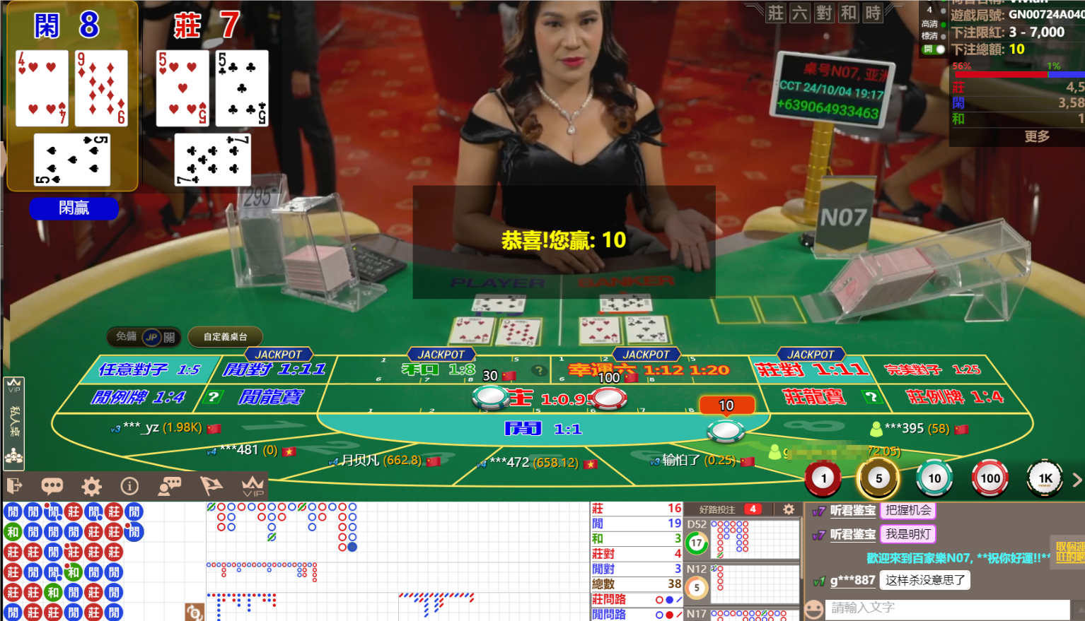 QQ20241004-191736.png
