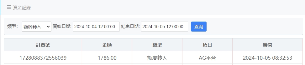 微信截图_20241005083332.png