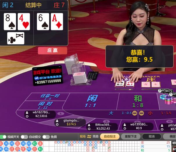 QQ截图20241005082836.jpg