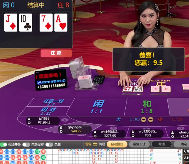 QQ截图20241005083104.jpg