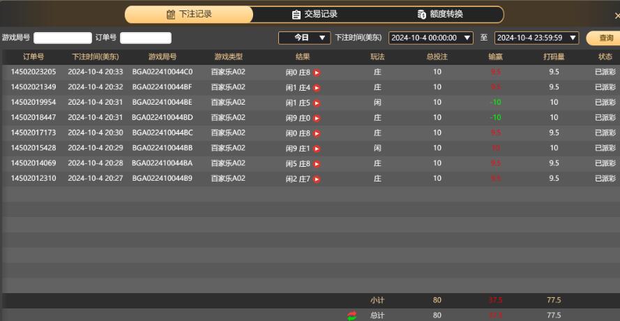 QQ截图20241005083429.jpg
