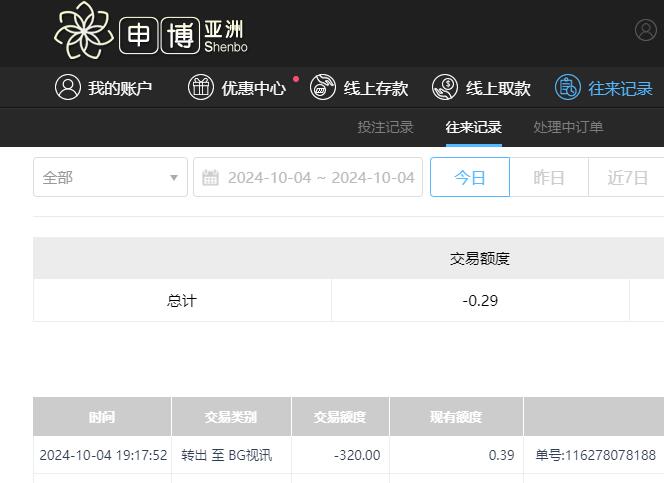 QQ截图20241005071838.jpg