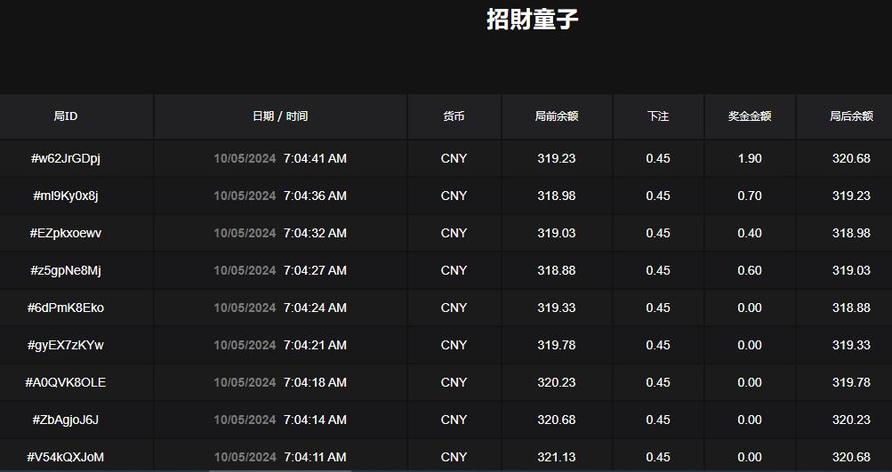 QQ截图20241005070514.jpg
