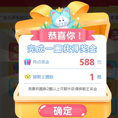 360截图20241005092301852.jpg