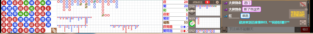 B03 0857.png