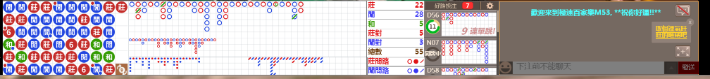 M53 0908.png
