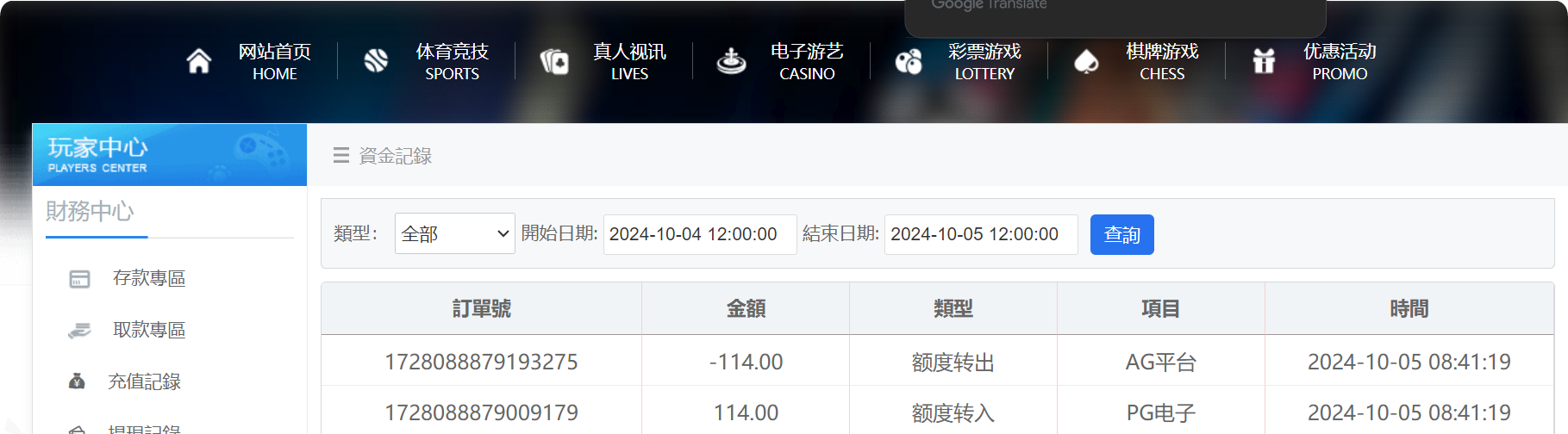 QQ20241005-090131.png