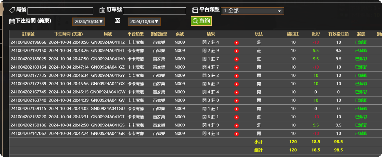 QQ20241005-084939.png
