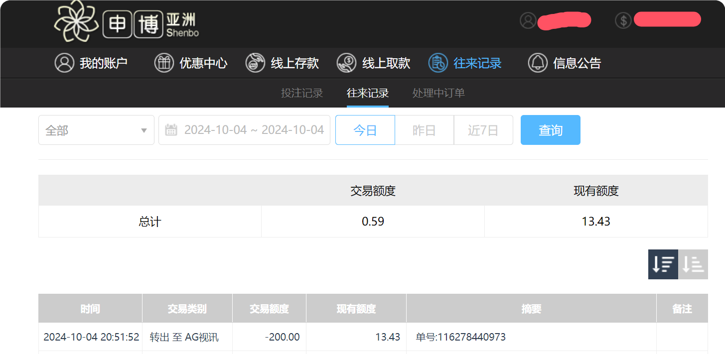 QQ20241005-085214.png