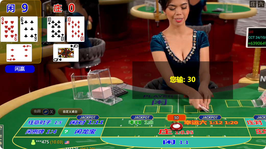 QQ20241005-085314.png