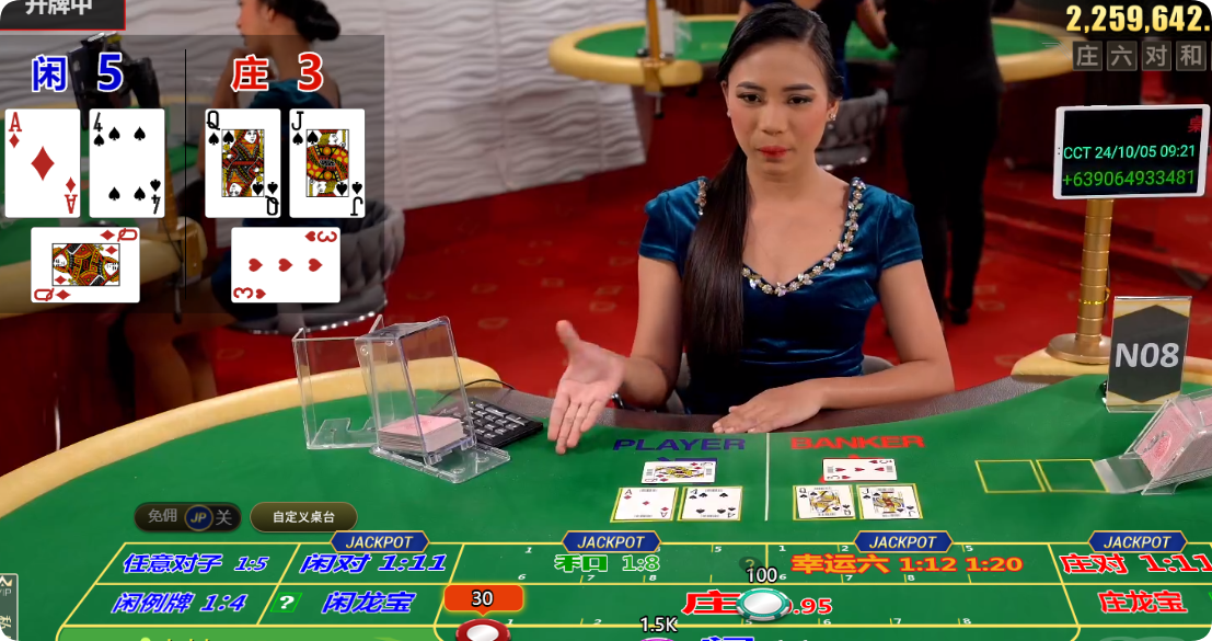 QQ20241005-092201.png