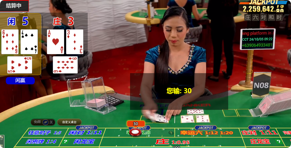 QQ20241005-092241.png