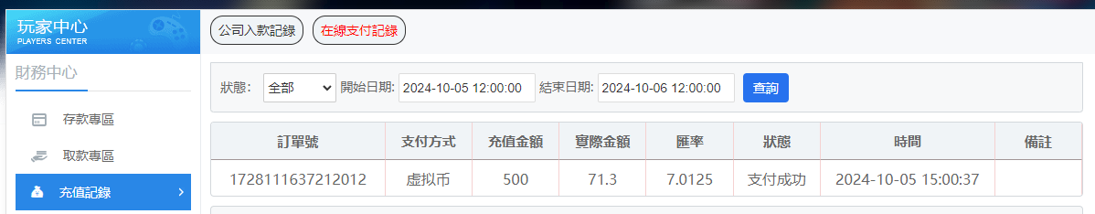 QQ20241005-150133.jpg